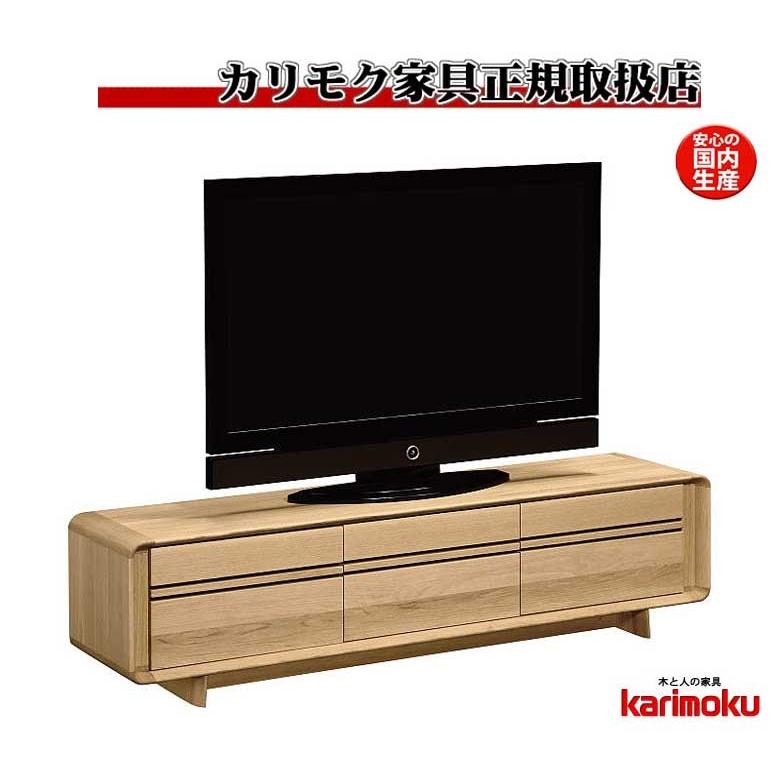 カリモク QU6107 QU6127 180サイズ テレビ台 テレビボード TV台 大型 