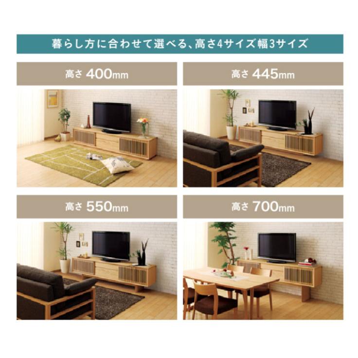 カリモク家具 カリモク QU7067 QU7068 200サイズ テレビ台 大型