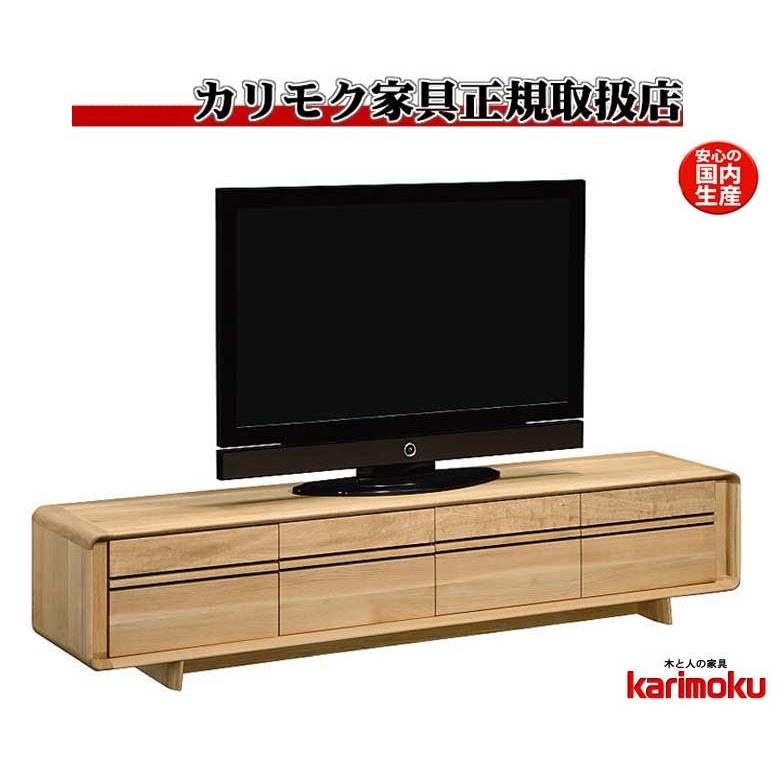 カリモク QU7107 QU7127 215サイズ テレビ台 テレビボード TV台 テレビ 