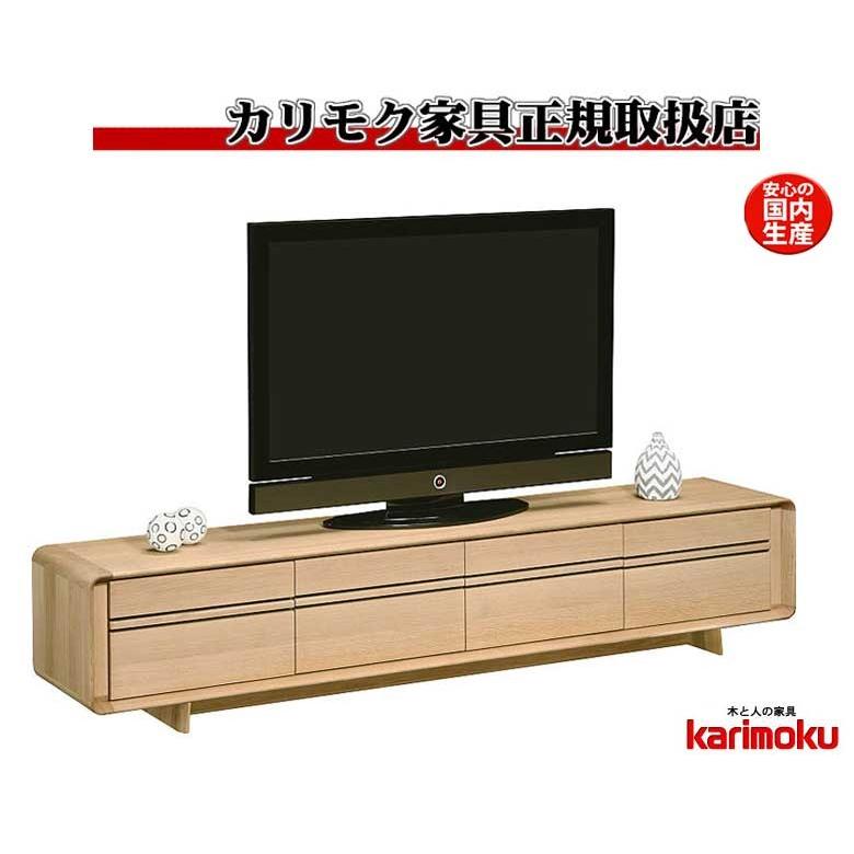 カリモク家具 カリモク QU8107 QU8127 235サイズ テレビ台 カリモク家具 カリモク QU8107 QU8127 235サイズ テレビ台