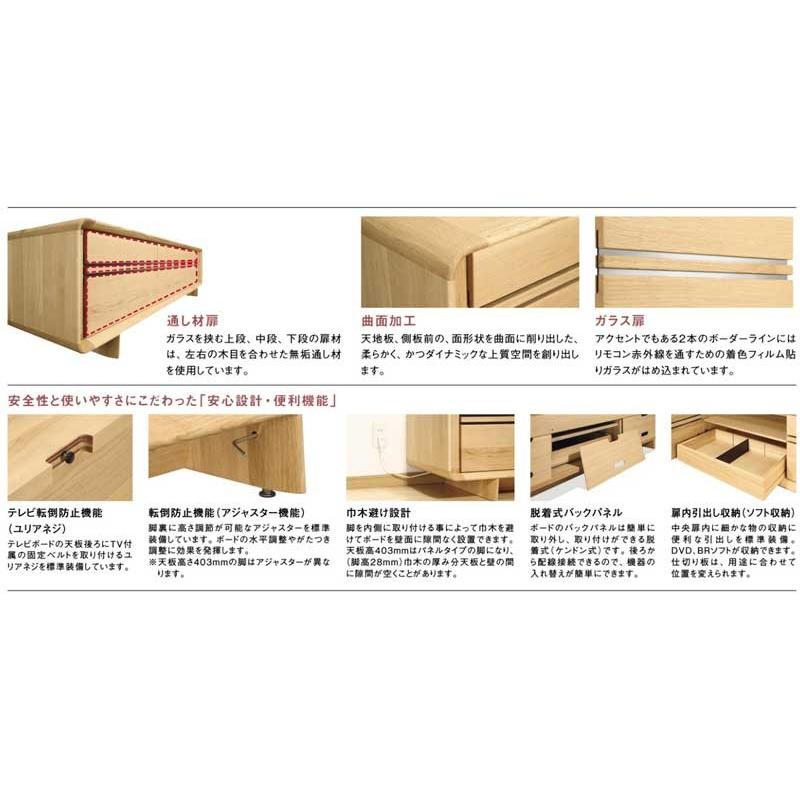 カリモク家具 カリモク QU8107 QU8127 235サイズ テレビ台 カリモク家具 カリモク QU8107 QU8127 235サイズ テレビ台