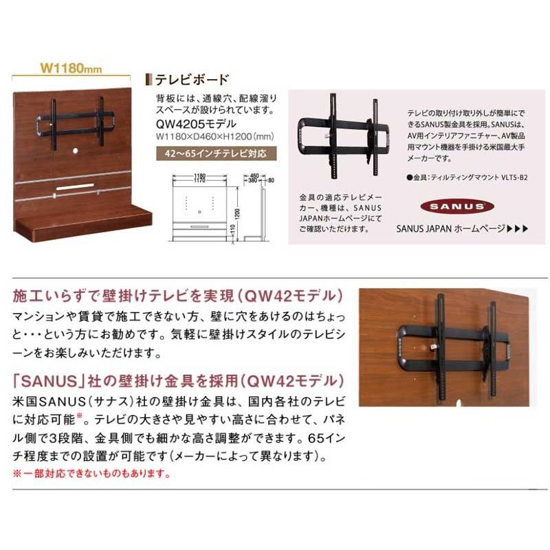 カリモク家具（KARIMOKU FURNITURE） カリモク QW4205 120サイズ
