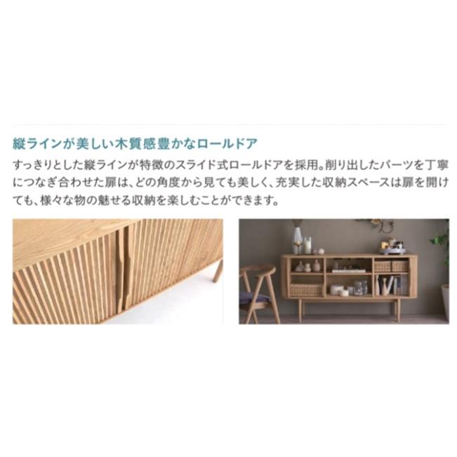 カリモク家具（KARIMOKU FURNITURE） カリモク QW4400 キャビネット