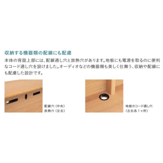 カリモク家具（KARIMOKU FURNITURE） カリモク QW4400 キャビネット
