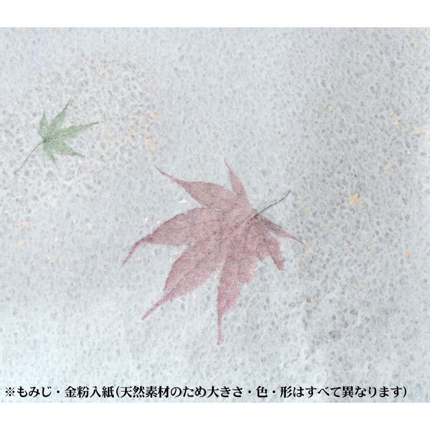 TP-12Mもみじ金粉入り 直径30cm 和紙ペンダントライト 和風照明 和室 天井 白ホワイト店舗 住宅用 日本製 |  | 06