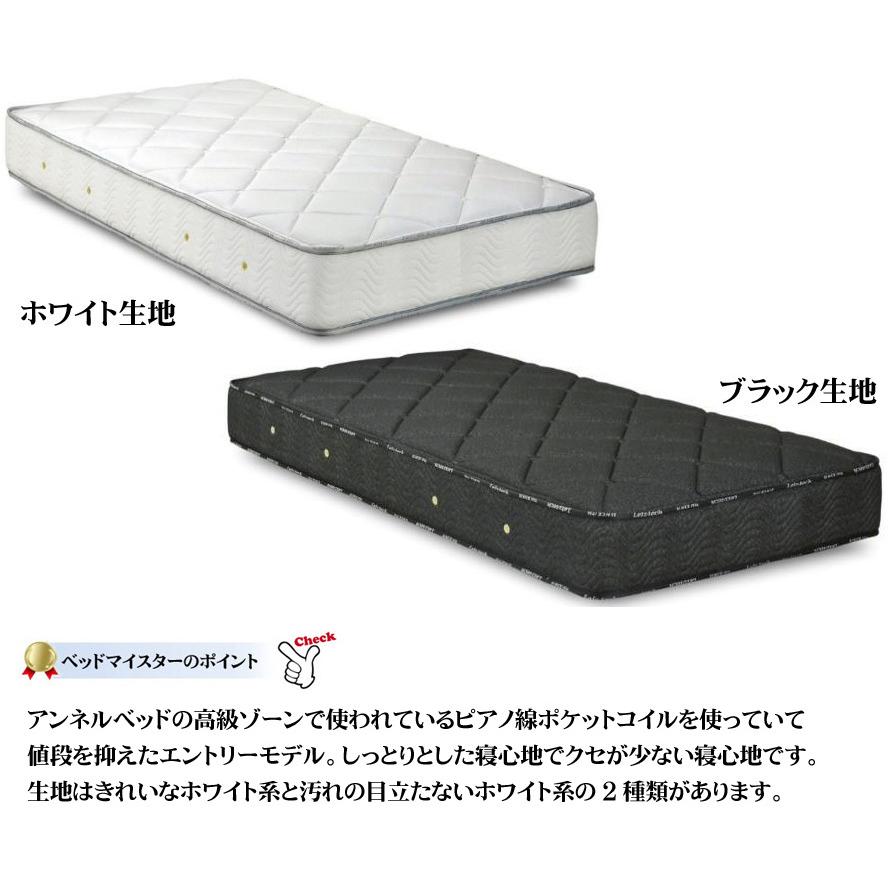 アンネルベッド シブレ 旧g Limit ダブルマットレス ピアノ線ポケットコイル カラーが選べるセレクトタイプ ジーリミット 日本製 R9905 家具通販e Flat 通販 Yahoo ショッピング