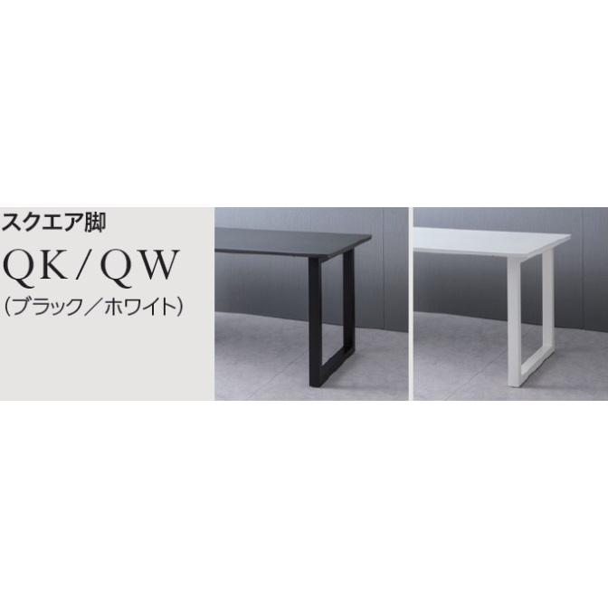 綾野製作所 レグル REGLE 【 QS 】 食堂机 食卓 ダイニングテーブル 分割天板 セラミックテーブル 1350〜2400cm 選べる大きさ セラミック天板 国産 日本製