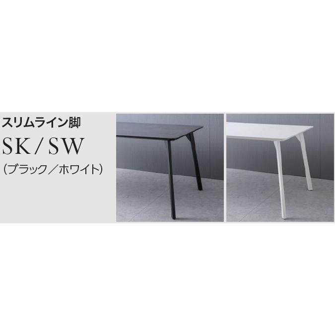 綾野製作所 レグル REGLE 【 QS 】 食堂机 食卓 ダイニングテーブル 分割天板 セラミックテーブル 1350〜2400cm 選べる大きさ セラミック天板 国産 日本製