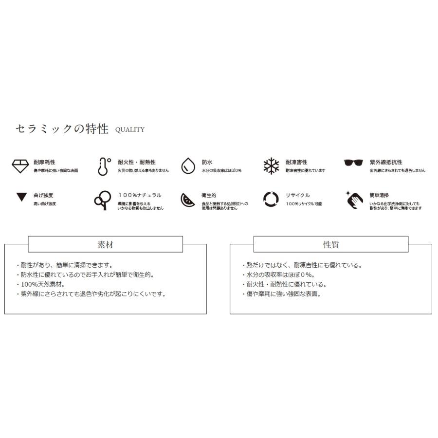 綾野製作所 レグル REGLE 【 QS 】 食堂机 食卓 ダイニングテーブル 分割天板 セラミックテーブル 1350〜2400cm 選べる大きさ セラミック天板 国産 日本製