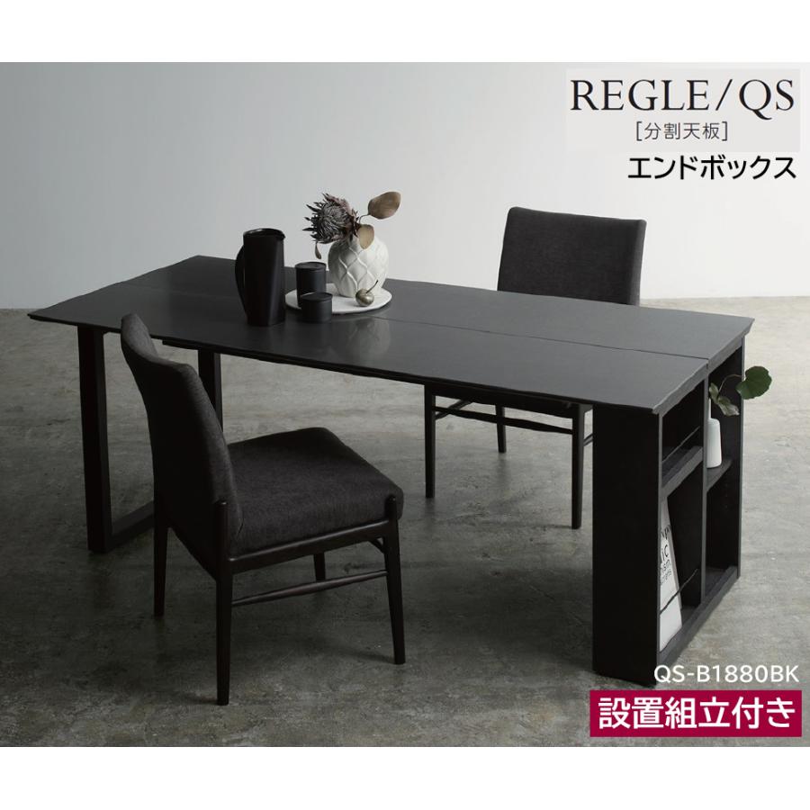 綾野製作所 レグル REGLE 【 QS 】 食堂机 食卓 ダイニングテーブル 分割天板 セラミックテーブル 1350〜2400cm 選べる大きさ セラミック天板 国産 日本製