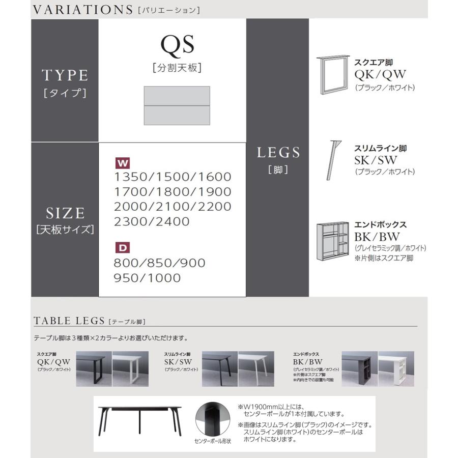 綾野製作所 レグル REGLE 【 QS 】 食堂机 食卓 ダイニングテーブル 分割天板 セラミックテーブル 1350〜2400cm 選べる大きさ セラミック天板 国産 日本製