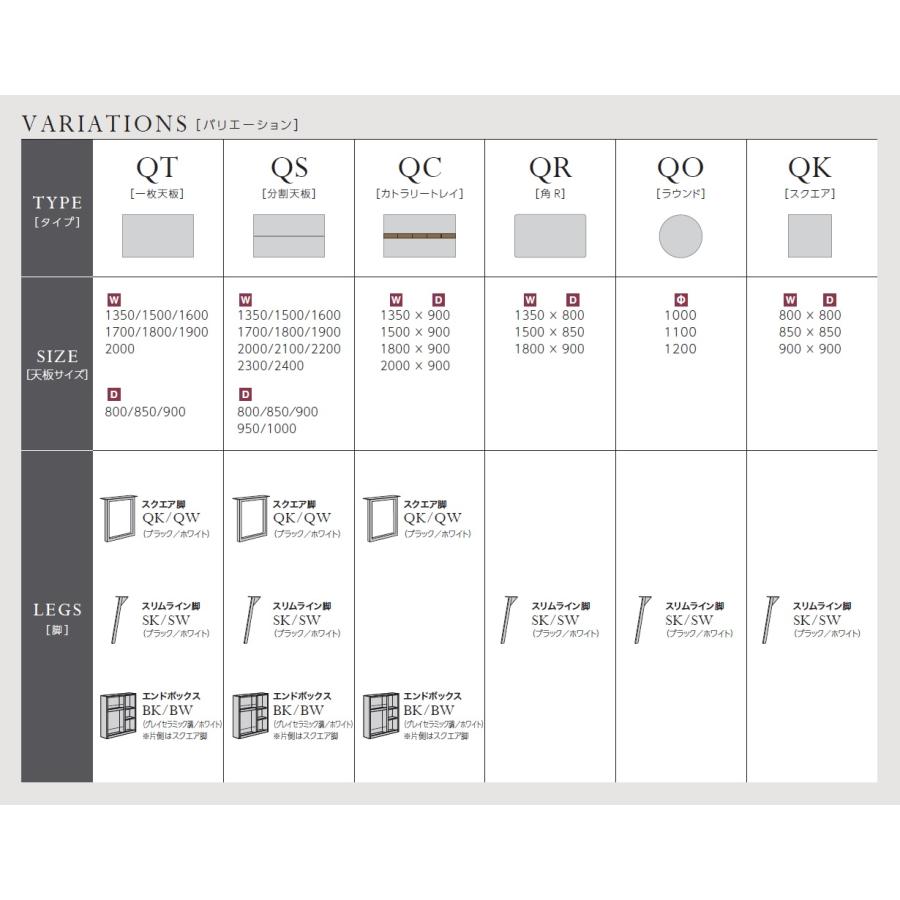 綾野製作所 レグル REGLE 【 QS 】 食堂机 食卓 ダイニングテーブル 分割天板 セラミックテーブル 1350〜2400cm 選べる大きさ セラミック天板 国産 日本製