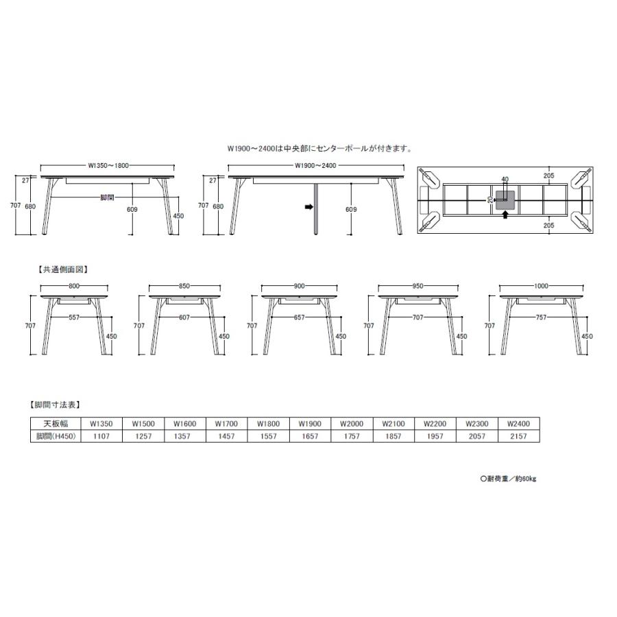 綾野製作所 レグル REGLE 【 QS 】 食堂机 食卓 ダイニングテーブル 分割天板 セラミックテーブル 1350〜2400cm 選べる大きさ セラミック天板 国産 日本製