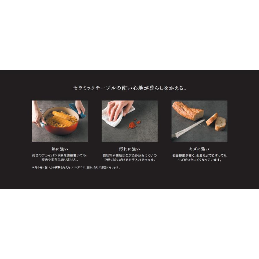 綾野製作所 レグル REGLE 【 QS 】 食堂机 食卓 ダイニングテーブル 分割天板 セラミックテーブル 1350〜2400cm 選べる大きさ セラミック天板 国産 日本製