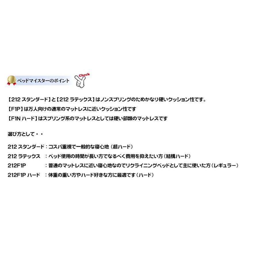 オンライン半額商品 ドリームベッド リラックスタイム104 シングル 3モーター 背脚独立 昇降 電動ベッド リクライニングベッド フラット 介護 送料無料 在宅ケア 自立支援