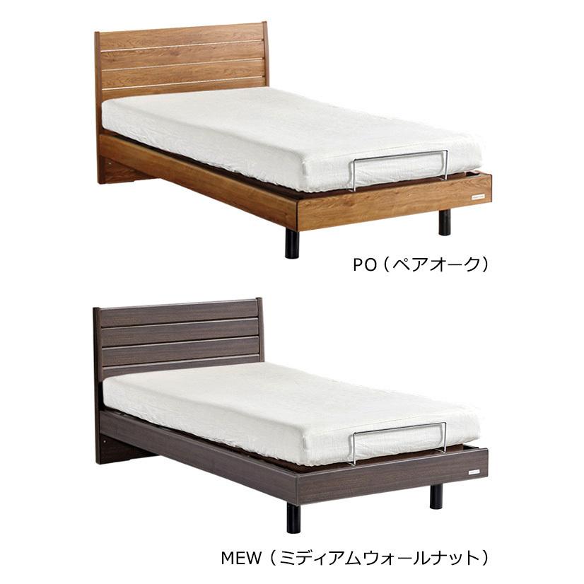 ドリームベッド リラックスタイムFR0100 セミダブル 2モーター 背脚 