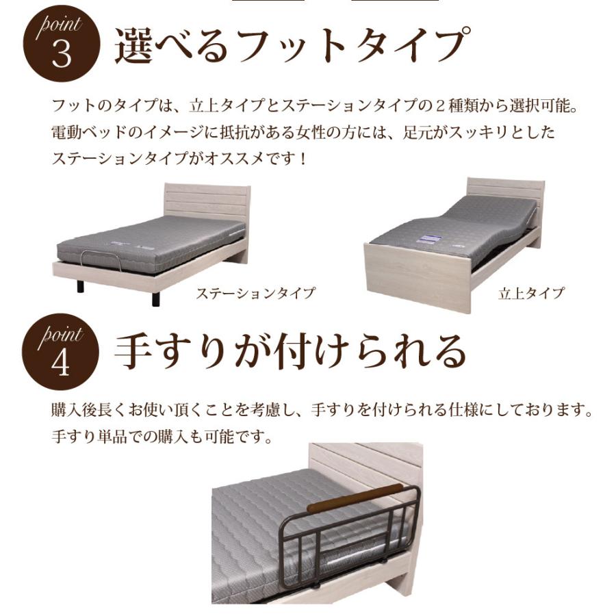 【２点セット】 ドリームベッド リラックスタイムFR0101 シングル 2モーター 背脚独立 電動ベッド リクライニングベッド 棚付き 照明付き 介護 送料無料 在宅ケア 自立支援 【L2476296451】(86970円)