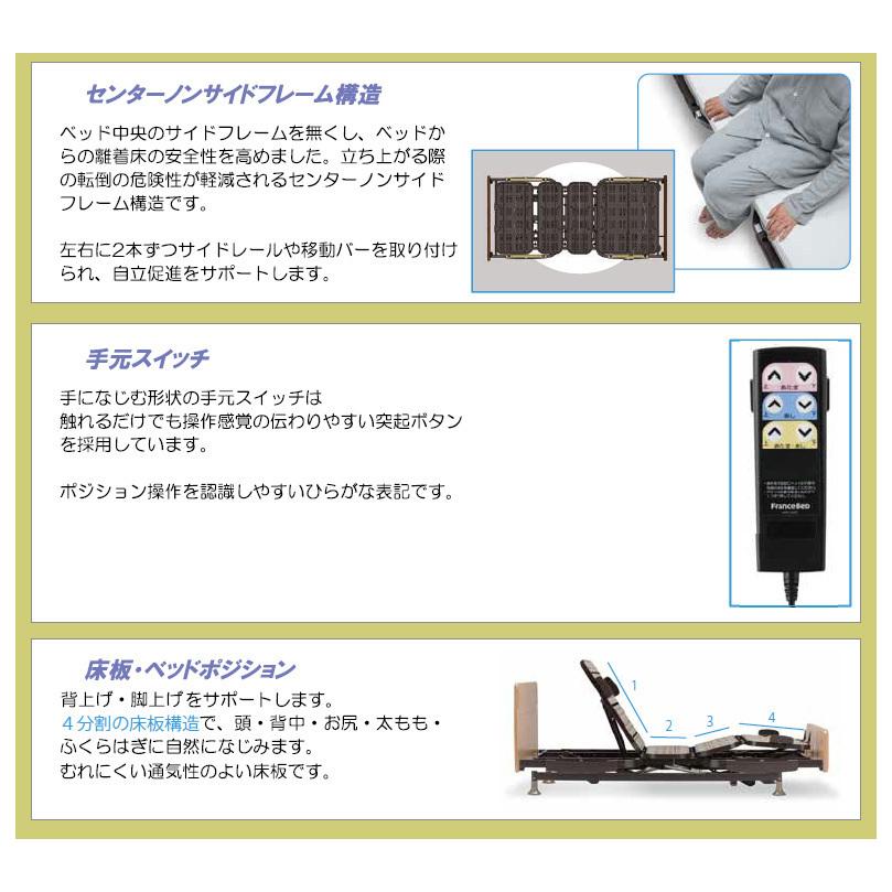 FranフランスベッドLifit/オットマンのみ② FranフランスベッドLifit