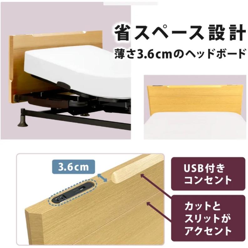 価格相談できます。フランスベッド　RESTEX　RE-101F フランスベッド（FRANCEBED） レステックス 101F【シングル】【2
