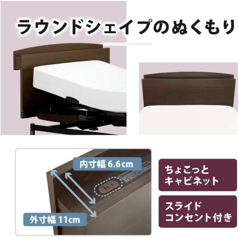 フランスベッド（FRANCEBED） レステックス 102C【シングル】【3