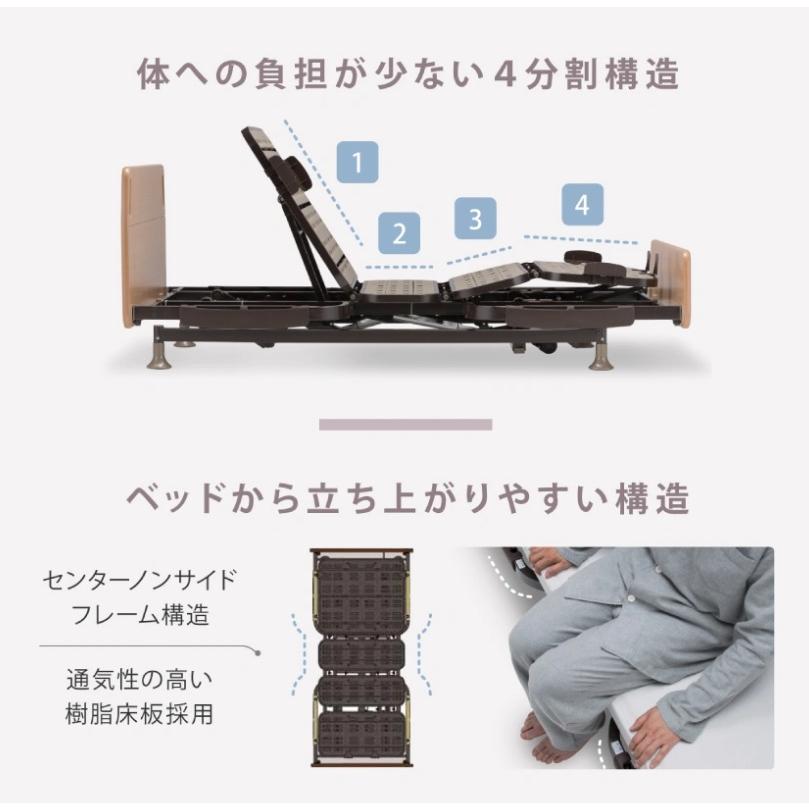 フランスベッド（FRANCEBED） レステックス 102C【シングル】【3