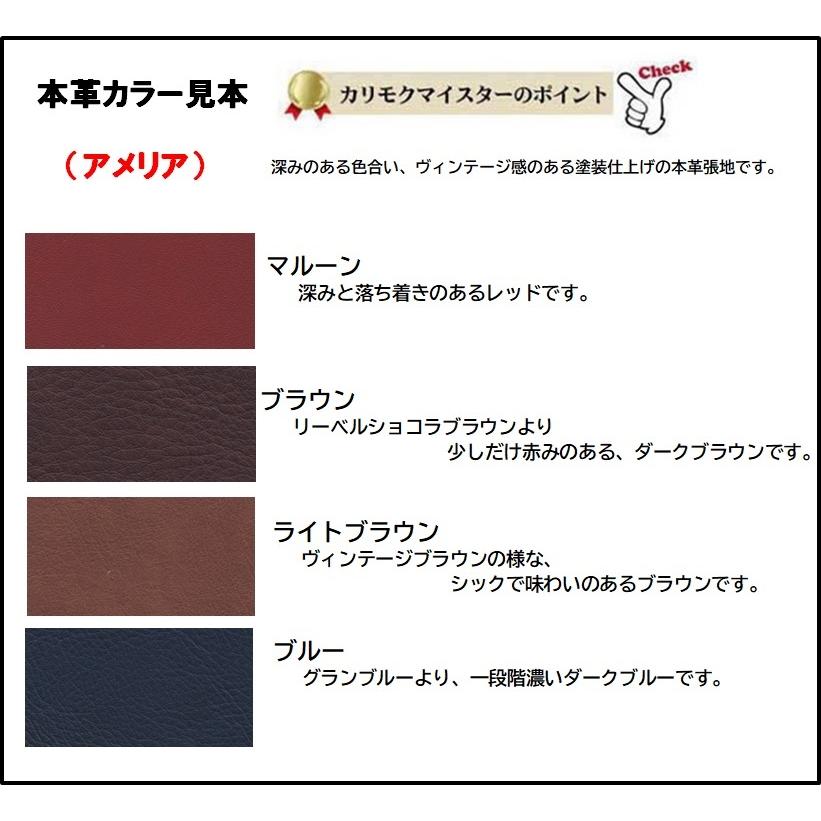 カリモク 本革張り RU0106 ザ・ファーストオットマン・足置き | The First（カリモク家具） | 09