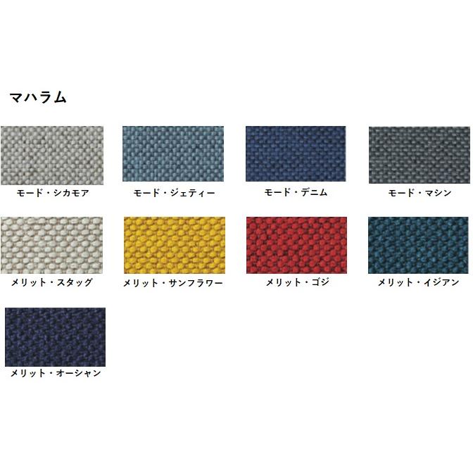 カリモク RU0206 布張り・ファブリック ザ・ファースト オットマン 足置き スツール 日本製 | The First（カリモク家具） | 07