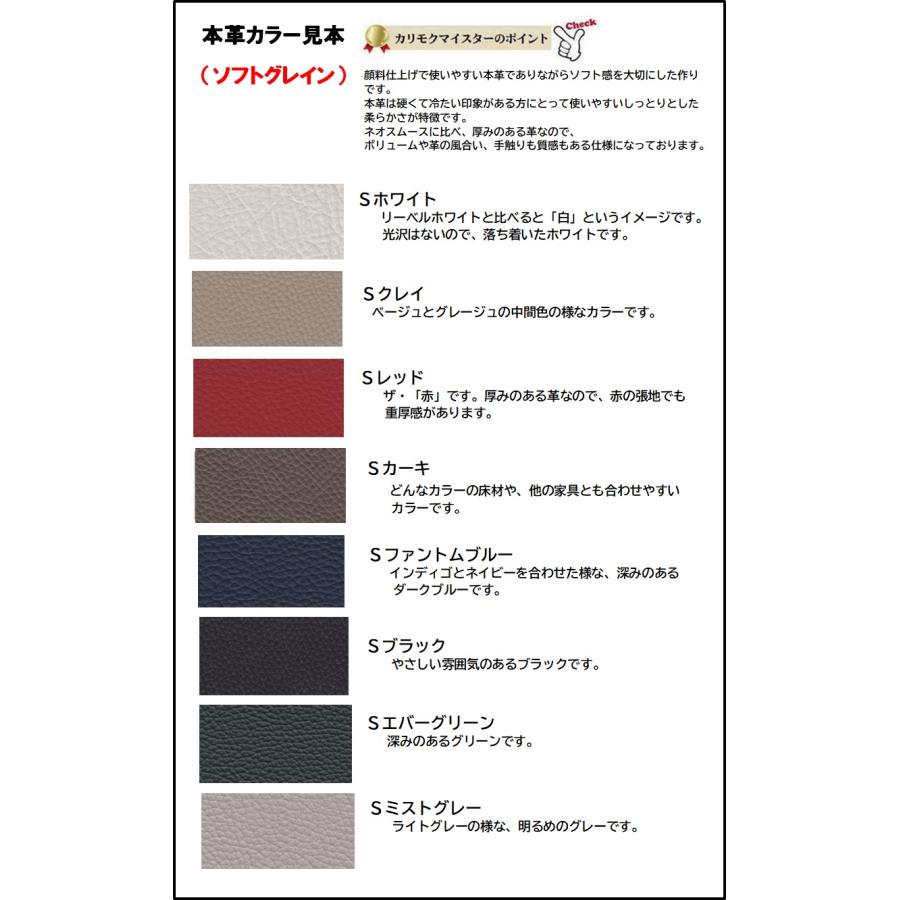カリモク RU72 ザ・ファースト Mサイズ 1Pソファ 本革肘掛ソファ パーソナルチェア THE FIRST オーナーチェア オットマン リクライニングセット 日本製家具 | The First（カリモク家具） | 14