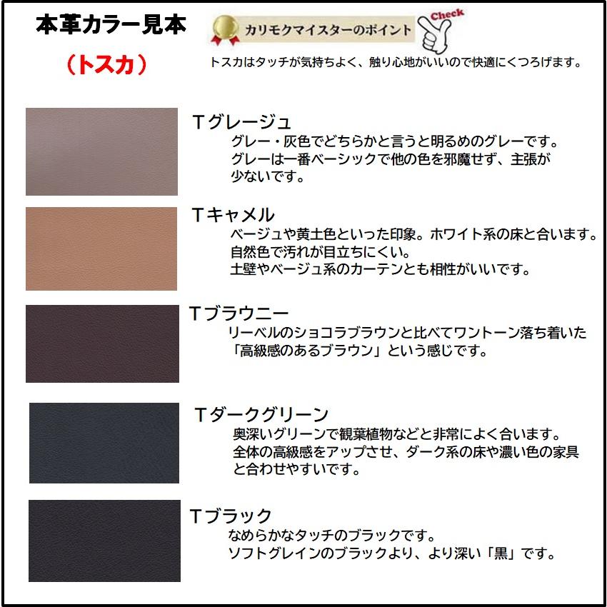カリモク RU72 ザ・ファースト Mサイズ 1Pソファ 本革肘掛ソファ パーソナルチェア THE FIRST オーナーチェア オットマン リクライニングセット 日本製家具 | The First（カリモク家具） | 16