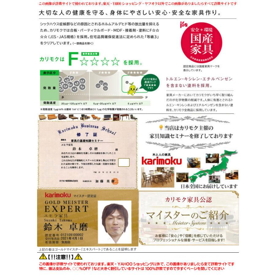 カリモク RU73 ザ・ファースト Sサイズ 1Pソファ 本革肘掛ソファ パーソナルチェア THE FIRST オーナーチェア オットマン リクライニングセット 日本製家具 | The First（カリモク家具） | 19