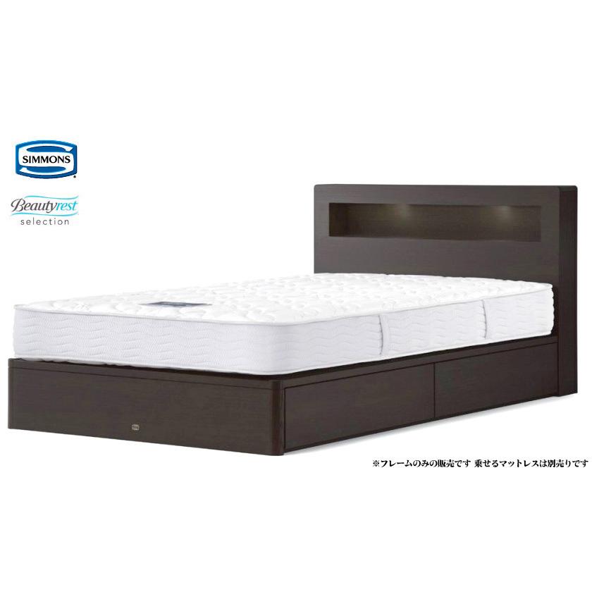 日本全国送料無料商品人気ランキング SIMMONS シモンズベッド ドロアー セミダブル ボックス2 BOX2 ベッドフレーム
