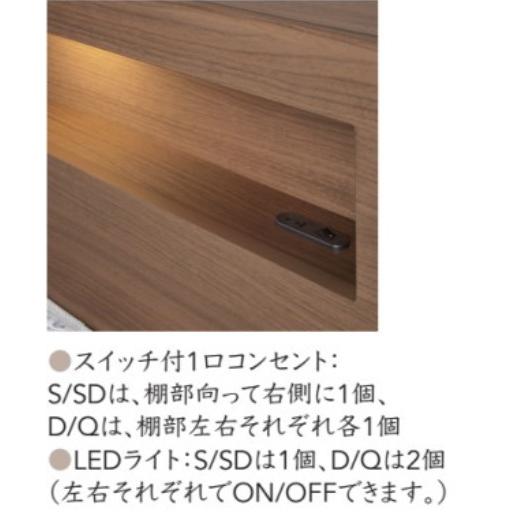 シモンズベッド BOX2 ボックス2 クイーン・ワイドダブル ステーションタイプ レッグ 脚付き 棚付き 照明 コンセント ナチュラル simmons  日本製 フレームのみ | SIMMONS | 03