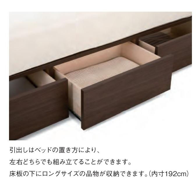日本ベッド SELLRS SHELF セラーズシェルフ シングルベッド ドロアータイプ・引出し付き 収納タイプ 棚付き コンセント付き シンプルモダン フレームのみ｜e-flat｜06
