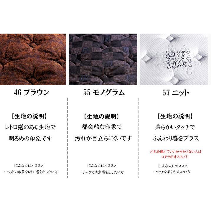 ドリームベッド サータ ダブルクッション用セミフレックスボトム