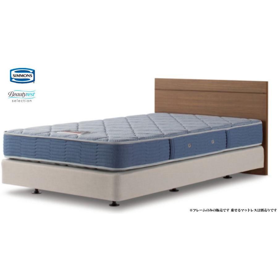 シモンズベッド フラット2 Flat2 セミダブル ダブルクッション ボトムマット ホテルスタイル フラット シンプル 省スペース simmons  日本製 フレームのみ | SIMMONS