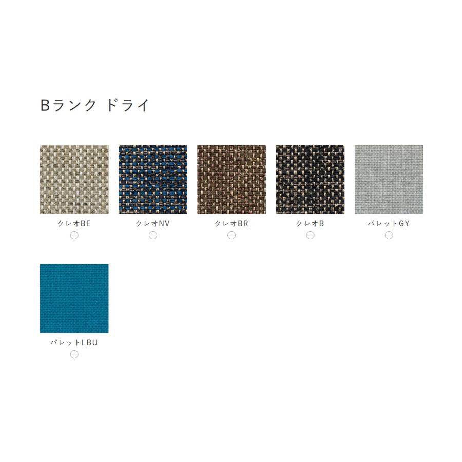 飛騨産業 HIDA SG240AB クレセント CRESCENT セミアームチェア クッション 張り座 肘付き 食堂椅子 ダイニングチェア ビーチ ブナ 木製 正規取扱店 | 飛騨産業 | 09