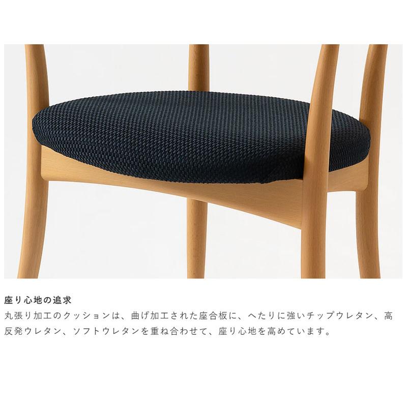 飛騨産業 HIDA SG240AB クレセント CRESCENT セミアームチェア クッション 張り座 肘付き 食堂椅子 ダイニングチェア ビーチ ブナ 木製 正規取扱店 | 飛騨産業 | 02