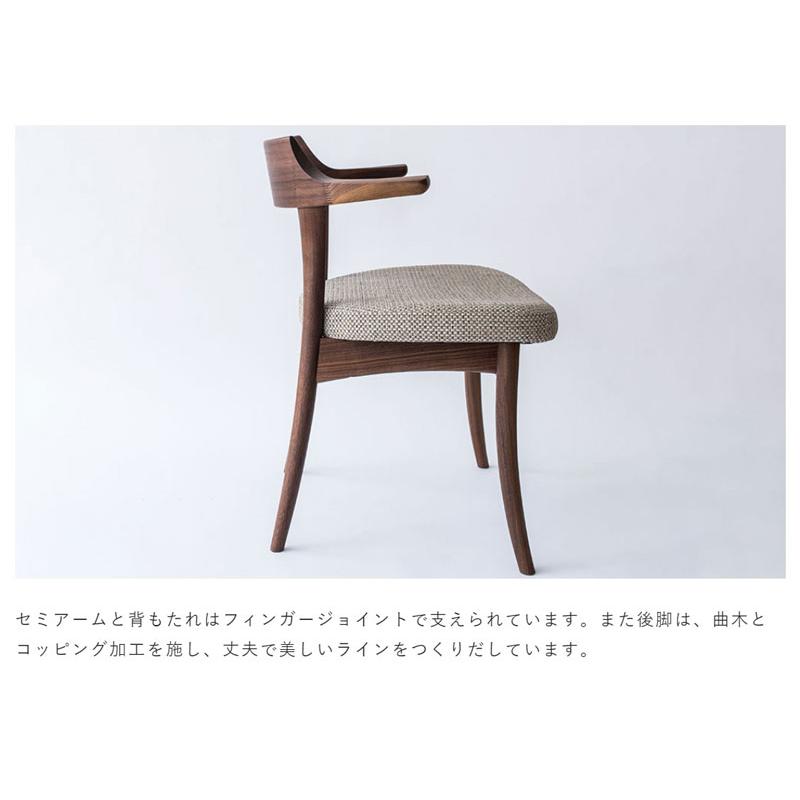 飛騨産業 HIDA SG240AB クレセント CRESCENT セミアームチェア クッション 張り座 肘付き 食堂椅子 ダイニングチェア ビーチ ブナ 木製 正規取扱店 | 飛騨産業 | 03