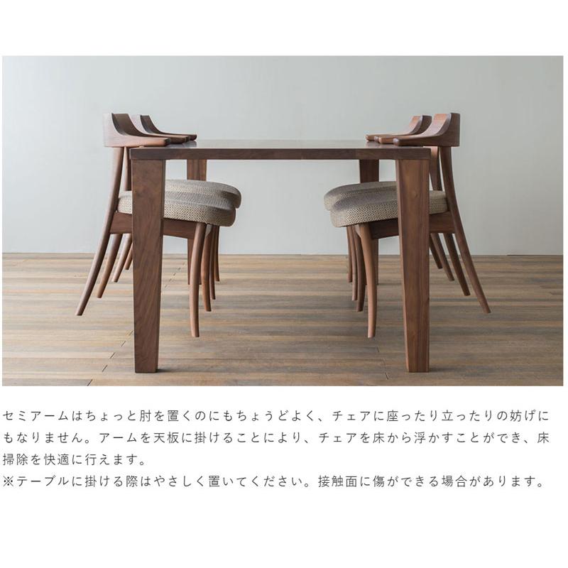 飛騨産業 HIDA SG240AB クレセント CRESCENT セミアームチェア クッション 張り座 肘付き 食堂椅子 ダイニングチェア ビーチ ブナ 木製 正規取扱店 | 飛騨産業 | 05