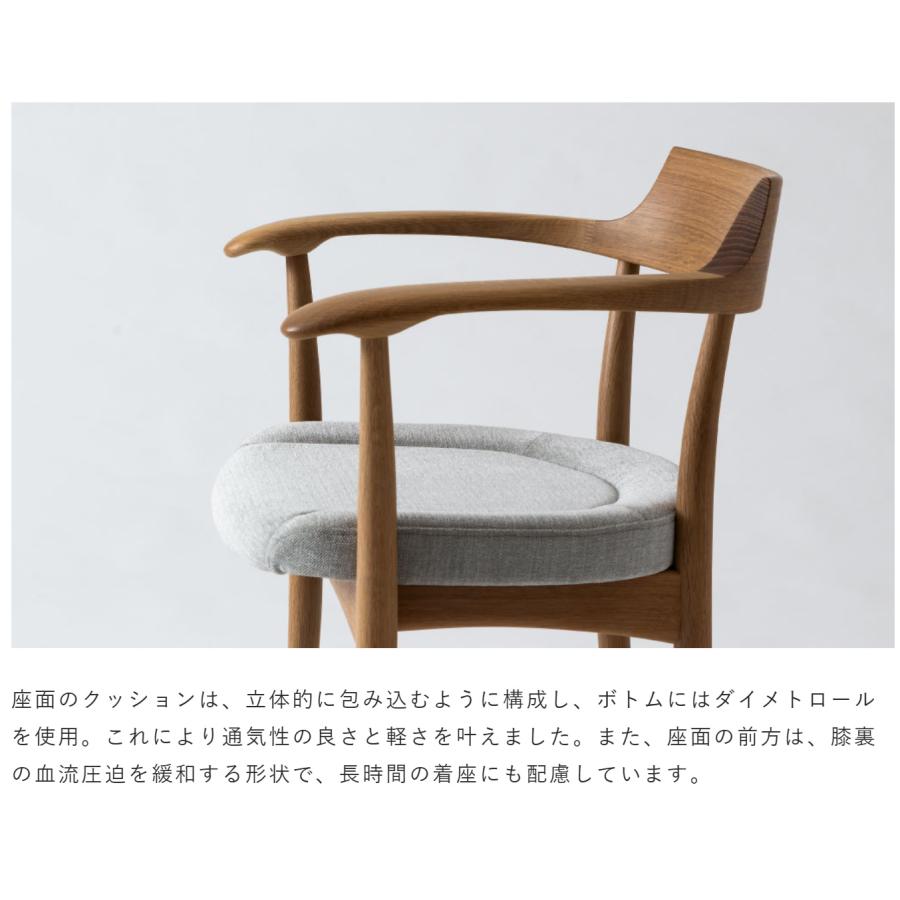 飛騨産業 HIDA SG210AN クレセント CRESCENT アームチェア クッション