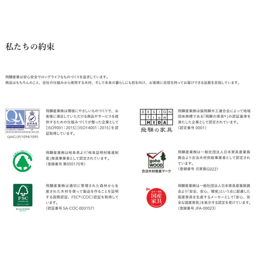 飛騨産業 HIDA SG261A クレセントアームチェア板座 肘付き 食堂椅子  ダイニングチェア 選べるカラー オーク 楢 ナラ 木製 日本製家具 正規取扱店 飛騨の家具 | 飛騨産業 | 10