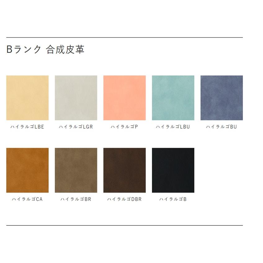 飛騨産業 HIDA クレセント 専用クッション 座クッションファブリック 布張り 合成皮革 日本製家具 正規取扱店 (SG261Q)の画像