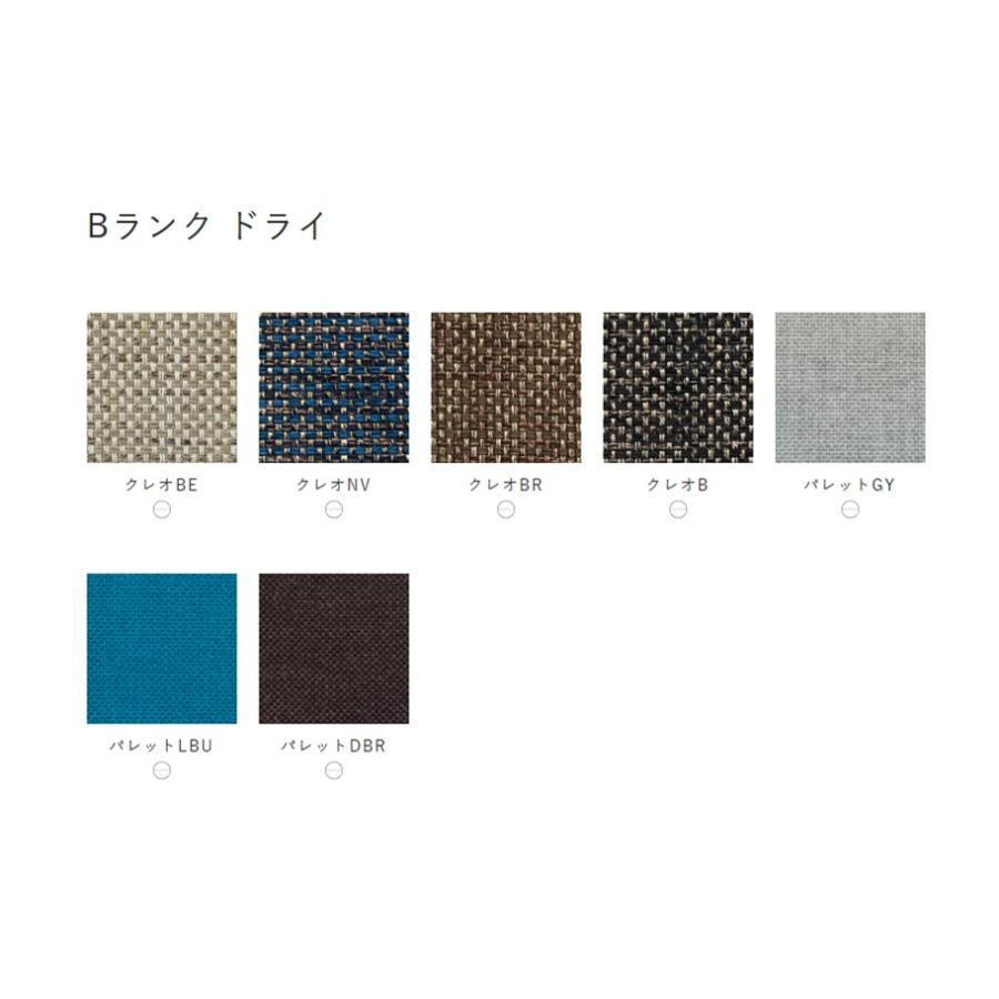 飛騨産業 HIDA クレセント 専用クッション 座クッションファブリック 布張り 合成皮革 日本製家具 正規取扱店 (SG261Q)の画像