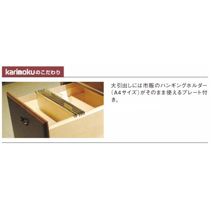 カリモク家具（KARIMOKU FURNITURE） カリモク SG5601MD ヒッコリー