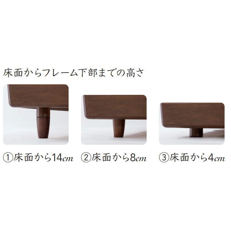 シモンズベッド Noteleaf ノートリーフ ダブル レッグタイプ・脚付き 高さ調節可能 選べるカラー ナチュラル simmons 日本製 フレームのみ | SIMMONS | 03
