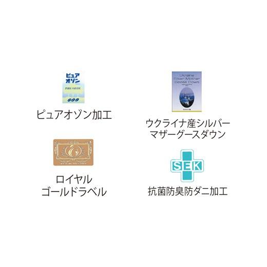 シーリー ロイヤル羽毛布団III オールシーズン 羽毛ふとん 羽毛布団 ダブル ダウンキルト | Sealy | 02