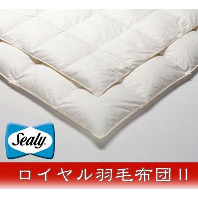 シーリー ロイヤル羽毛布団III オールシーズン 羽毛ふとん 羽毛布団 シングル ダウンキルト | Sealy
