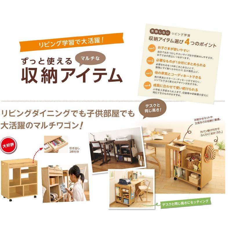 カリモク SS0419 マルチワゴン フリースタイルワゴン デスクワゴン リビング収納 学習グッズ整理 学習ワゴン 日本製家具 | カリモク家具 | 08