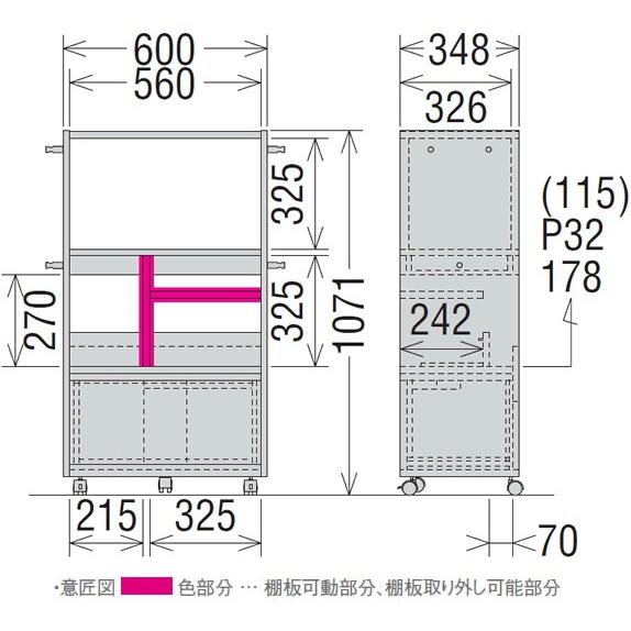 カリモク SS0429 マルチラック フリースタイルラック マルチ収納 リビング収納 学習グッズ整理 日本製家具 | カリモク家具 | 01