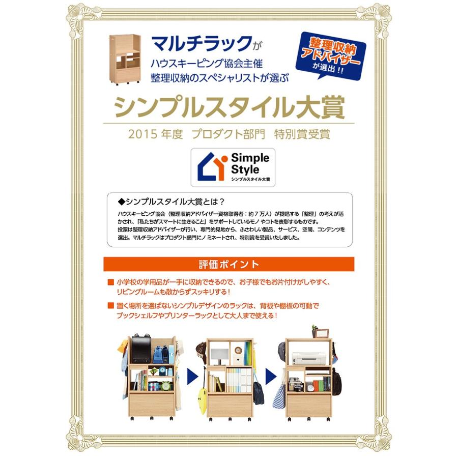 カリモク SS0429 マルチラック フリースタイルラック マルチ収納 リビング収納 学習グッズ整理 日本製家具 | カリモク家具 | 07